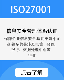 ISO27001.jpg