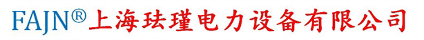 珐瑾LOGO.jpg