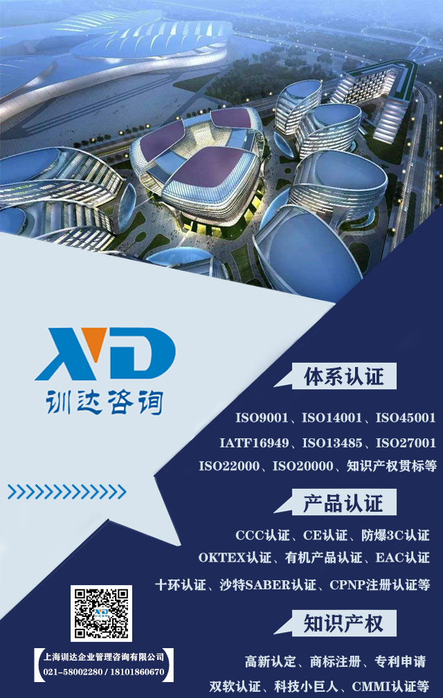 训达咨询.jpg