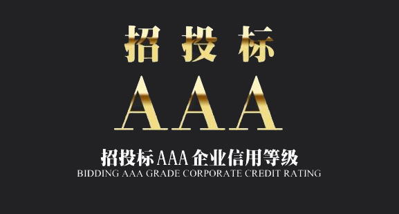 AAA.jpg